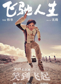 福利所第一导航